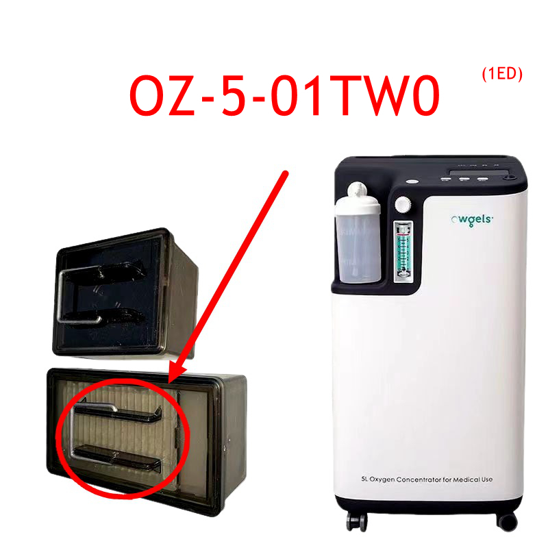 Owgels Accessoire Filters for  - Medical Oxygen Concentrator 评论和价格