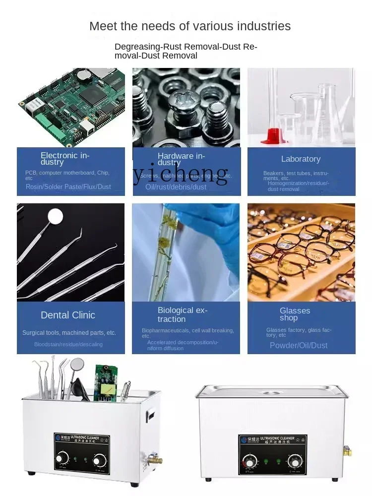 Industrial Ultrasonic Cleaning - Medical Lab Board 评论和价格