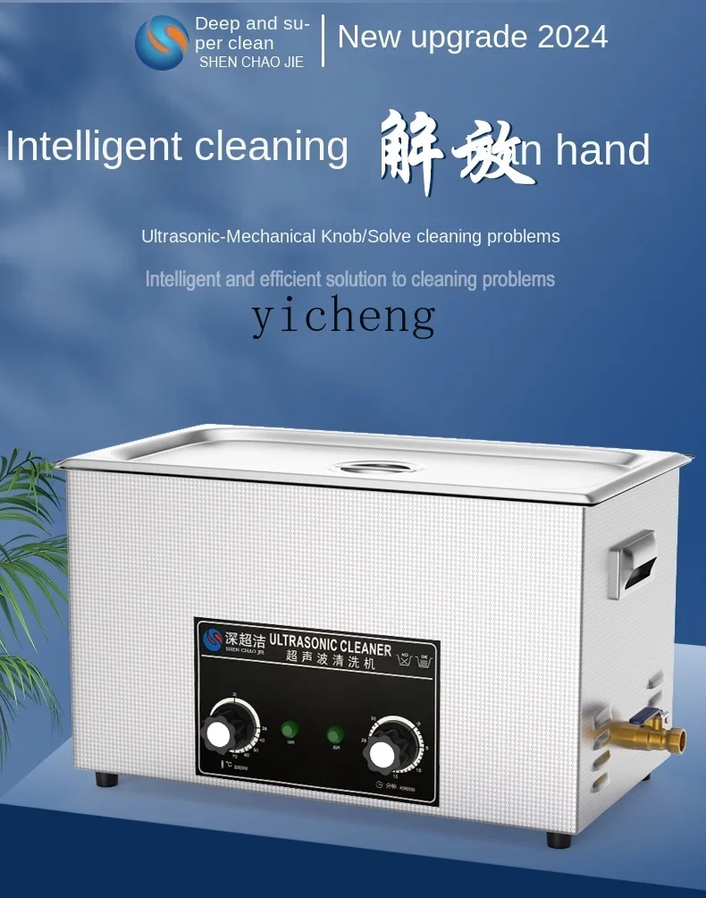 Industrial Ultrasonic Cleaning - Medical Lab Board 评论和价格